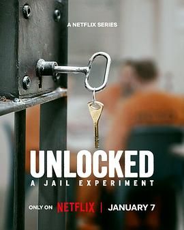 自由大放送 真实监狱实验 第二季