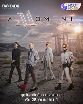 窒息契机电视剧