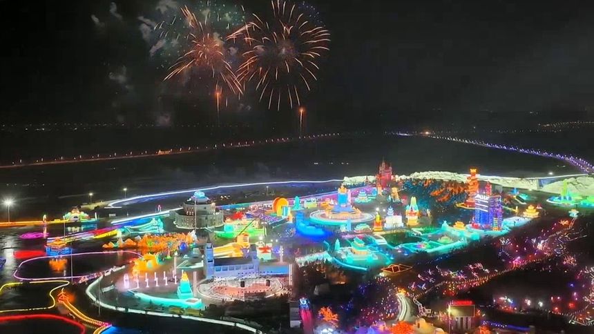 热雪沸腾的我们